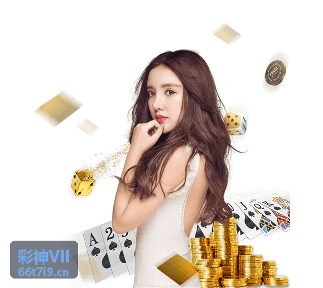 彩神VII冷热号切换规律专项分析封面